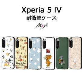 Xperia5IV ケース ミッキー プーさん ベイマックス トムとジェリー ミッフィー 耐衝撃 プルート ディズニー Xperia 5 IV 耐衝撃ケース カバー スマホケース エクスペリア エクスペリア5 キャラクター かわいい おしゃれ