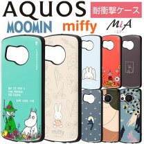 楽天市場】aquos sense7 ケース ディズニーの通販