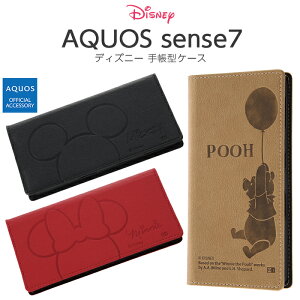 AQUOSsense7 P[X fBYj[ 蒠^ AQUOS sense7 蒠^P[X Jo[ n[h X}zP[X ~bL[ ~j[ v[ ANIXZX ANIXZX7 킢 AQUOSsense7P[X LN^[ 
