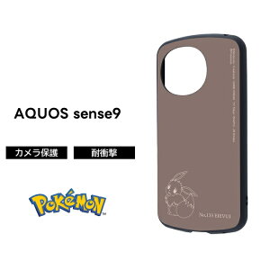 |Cg10{ 11/30 23:59AQUOS sense10 sense9 P[X C[uC ϏՌ AQUOSsense10 sense9 ANIXZX9 LN^[ |PbgX^[ ی \tg n[h X}zP[X 킢 