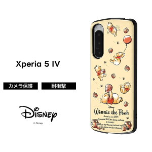 |Cg10{ 11/30 23:59Xperia5IV P[X v[ ϏՌ ܂̃v[ Xperia 5 IV ی ϏՌP[X \tg \tgP[X n[h n[hP[X X}zP[X GNXyA GNXyA5