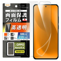 楽天市場】oppo reno11 a ケース（純正・本体メーカー認証認証 