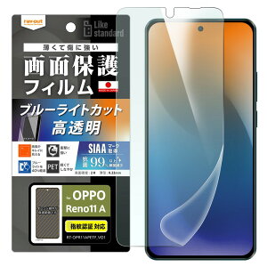 OPPO Reno11 A tB u[CgJbg OPPOReno11A CPH2603 Ib|m11A یtB  wF Ή  R RECX  tی ی