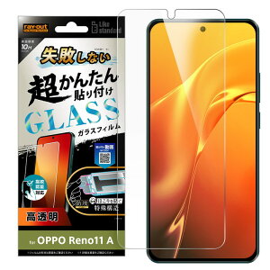 OPPO Reno11 A KXtB \tLbgt OPPOReno11A CPH2603 Ib|m11A 񂽂 sȂ tB KX یtB  