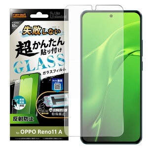 OPPO Reno11 A KXtB \tLbgt OPPOReno11A CPH2603 Ib|m11A 񂽂 sȂ tB KX یtB ˖h~ tی