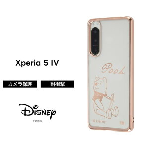 ySS|Cg10{zXperia5IV P[X v[ NA ^bN ܂̃v[ Disney Xperia 5 IV \tg \tgP[X n[h n[hP[X X}zP[X GNXyA GNXyA5 킢