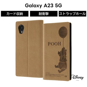 |Cg10{ 11/30 23:59GalaxyA23 5G P[X v[ 蒠^ Galaxy A23 ܂̃v[ 蒠^P[X \tg \tgP[X n[h n[hP[X X}zP[X J[h[ LN^[ 