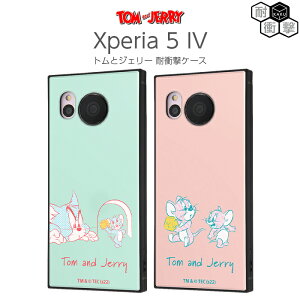 |Cg10{ 11/30 23:59Xperia5IV P[X gWF[ ϏՌ Xperia 5 IV XNGA lp ϏՌP[X Jo[ \tg n[h n[hP[X X}zP[X X}zJo[gƃWF[ GN