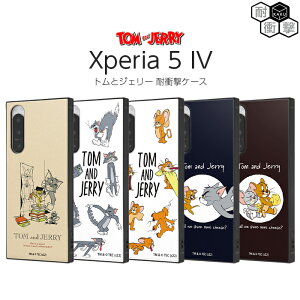 Xperia5IV P[X gWF[ ϏՌ Xperia 5 IV XNGA lp ϏՌP[X Jo[ \tg n[h n[hP[X X}zP[X X}zJo[ gƃWF[ GNXyA GNXyA5 L
