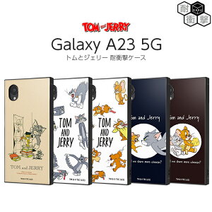 GalaxyA23 P[X gWF[ ϏՌ Galaxy A23 5G XNGA ϏՌP[X Jo[ n[hP[X X}zJo[ gƃWF[ GalaxyA23 MNV[A23 GalaxyA23P[X LN^[