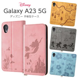 Galaxy A23 5G 手帳型ケース ディズニー 手帳型 ケース GalaxyA235G マグネット 耐衝撃 カバー スマホカバー プーさん アリエル トイストーリー スティッチ GalaxyA23 ギャラクシーA23 GalaxyA23ケース キャラクター