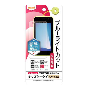 LbYP[^C docomo tB یtB KY-41C hR ˖h~ 炳 Q[ wh~ ϏՌ R RECX RۉH  \tȒP LbYP[^CKY-41C ʕیtB t