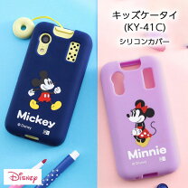 楽天市場】防犯ブザー キャラクター（キャラクターミッキーマウス）の通販