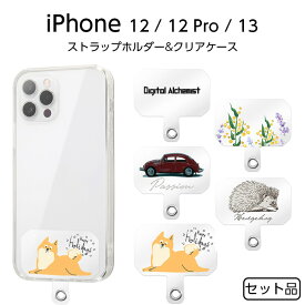 iPhone12 13 ケース iPhone 12 Pro 12Pro クリア クリアケース ストラップホルダー カバー ソフト ソフトケース 動物 ハードケース スマホケース スマホカバー かわいい シンプル 韓国 iPhoneケース ハイブリッドケース