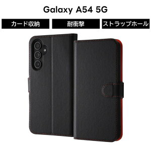 Galaxy A54 5G �P�[�X �M�����N�V�[A54 �蒠�^ �}�O�l�b�g �x���g �u���b�N ���b�h �蒠�^�P�[�X GalaxyA54 SC 53D SCG21 �\�t�g �\�t�g�P�[�X �n�[�h �n�[�h�P�[�X �J�[�h���[ �L�����N�^�[ ���킢�� ��