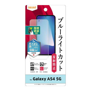 Galaxy A54 5G tB u[CgJbg ˖h~ wFؑΉ MNV[A54 یtB GalaxyA54 SC-53D SCG21 tیtB R RECX MNV[ ʕیtB ʃtB