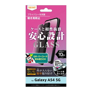 Galaxy A54 5G KXtB `h~ Ȃ  tB MNV[A54 یtB GalaxyA54 SC-53D SCG21 c tیtB MNV[ ʕیtB ʃtB