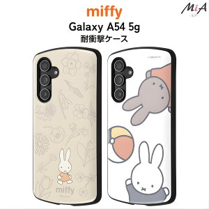 ySS|Cg10{z~btB[ Galaxy A54 5G P[X MNV[A54 GalaxyA54 SC-53D SCG21 Jo[ miffy 킢 LN^[ ObY u[i  X}zP[X MNV[ ϏՌ ϏՌ