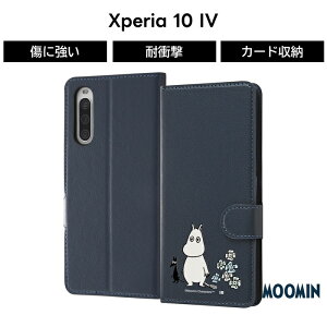 |Cg10{ 11/30 23:59Xperia 10 IV P[X 蒠^ [~ GNXyA10IV SO-52C SOG07 蒠^P[X \tg \tgP[X n[h n[hP[X X}zP[X LN^[ 킢 