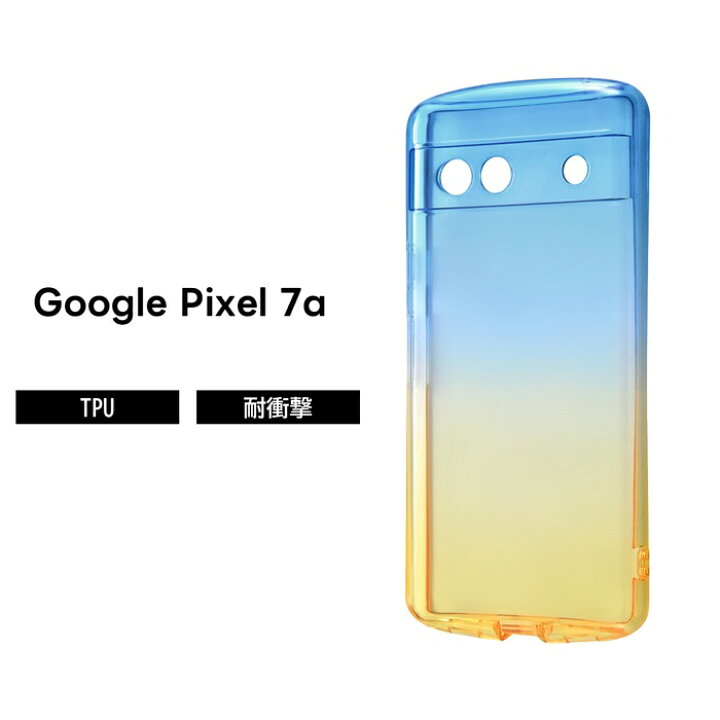 楽天市場】Google Pixel 7a ケース グラデーションカラー ブルー 韓国 