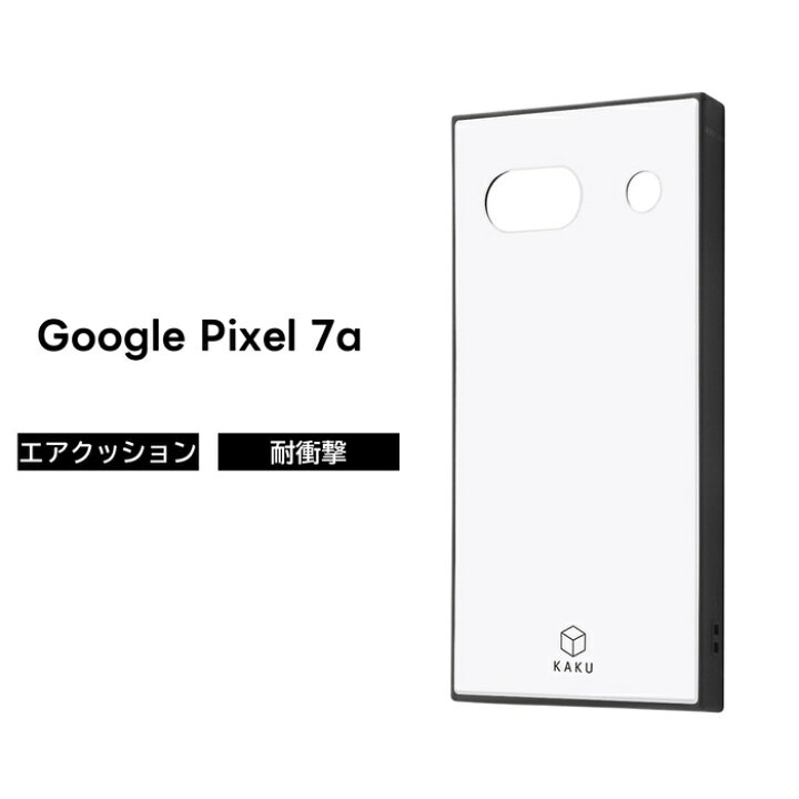 楽天市場】Google Pixel 7a ケース シンプル 耐衝撃 ホワイト Pixel7a 
