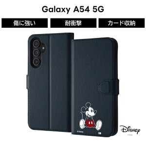 |Cg10{ 11/30 23:59~bL[ Galaxy A54 5G P[X 蒠^ }Olbg MNV[A54 GalaxyA54 SC-53D SCG21 蒠^P[X \tg n[h X}zP[X 5GP[X 킢  LN