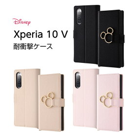 Xperia 10 V ケース ミッキー ディズニー 手帳型 リング付 Xperia10V SO-52D SOG11 エクスペリア10V 手帳型ケース ブラック ベージュ ピンク スマホカバー スマホケース キャラクター かわいい おしゃれ 保護