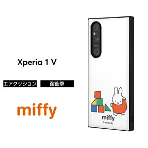 |Cg10{ 11/30 23:59Xperia 1 V P[X ~btB[ miffy  Xperia1V SO-51D SOG10 GNXyA  }[Nt@Cu ϏՌ \tg n[h X}zP[X LN^[ Xperia1VP[X u[