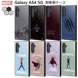 Galaxy A54 5G ケース スパイダーマン ヴェノム アイアンマン ブラックパンサー キャプテンアメリカ マイティーソー ドクターストレンジ ロキ マーベル 耐衝撃 GalaxyA54 SC-53D SCG21 スマホケース Gal