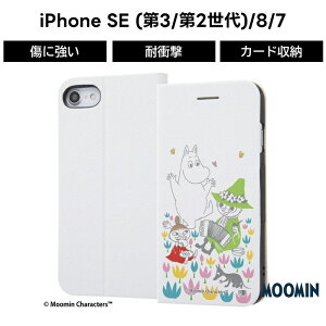 iPhone SE3 SE2 8 7 第3世代 第2世代 iPhoneSE ムーミン ケース 手帳型 レザー 革 保護 シンプル マグネット カード入れ ポケット付き 収納 ベルト キャラクター かわいい 可愛い カード収納