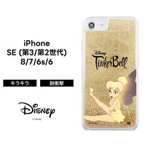 iPhoneSE ��3���� ��2���� SE2 SE3 iPhone8 iPhone7 iPhone6s iPhone6 �P�[�X �f�B�Y�j�[ ���� �L���L�� �A���G�� ���v���c�F�� �V���f���� �v�����Z�X