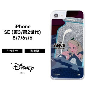 iPhoneSE ��3���� ��2���� SE2 SE3 iPhone8 iPhone7 iPhone6s iPhone6 �P�[�X �f�B�Y�j�[ ���� �L���L�� �A���G�� ���v���c�F�� �V���f���� �v�����Z�X