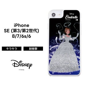 iPhoneSE ��3���� ��2���� SE2 SE3 iPhone8 iPhone7 iPhone6s iPhone6 �P�[�X �f�B�Y�j�[ ���� �L���L�� �A���G�� ���v���c�F�� �V���f���� �v�����Z�X