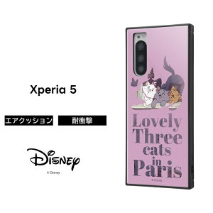 Xperia5 �P�[�X �ϏՌ� �ی� �N�b�V���� SO-01M SOV41 901SO J9260 SIM�t���[ docomo au softbank �G�N�X�y���A5 �X�}�z �؍� ���킢�� ���� �������L�b�g