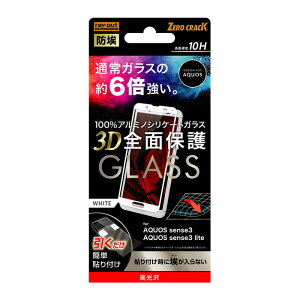 AQUOS sense3 / sense3lite tیtB KX S S   tbf ɋ 10H Uh~ SH-02M SHV45 SH-M11 docomo au zCg