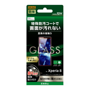 Xperia 8 Lite Xperia8 tیtB KX TT ˖h~ }bg ɋ 10H  Ȃ SOV42 902SO Ymobile SOV42-u UQmobile au