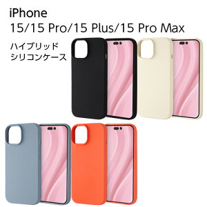 iPhone 15 iPhone15 Pro Plus ProMax P[X VR ϏՌ ubN x[W u[ IW iPhone15P[X iPhone14 iPhone13 ACtH15 v}bNX vX 14 13 \tg X}zP[X 킢 ؍