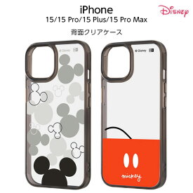 iPhone 15 iPhone15 Pro Plus ProMax ケース ミッキー ディズニー アイフォン15 クリアケース iPhone15ケース クリア プロマックス プラス ソフト ハード スマホケース キャラクター かわいい ミッキーマウス