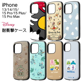 iPhone 15 iPhone15 Pro Plus ProMax ケース ミッキー プーさん ベイマックス チップ デール トイストーリー モンスターズインク ディズニー 耐衝撃 iPhone15ケース 耐衝撃ケース スマホケース プロマックス プラス