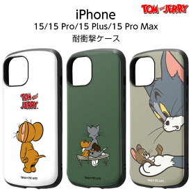 iPhone 15 iPhone15 Pro Plus ProMax ケース トムとジェリー ジェリー 耐衝撃 アイフォン15 耐衝撃ケース iPhone15ケース キャラクター ソフトケース プロマックス プラス ハードケース かわいい スマホケース