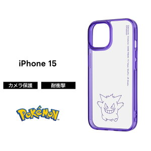 ySS|Cg10{ziPhone 15 P[X QK[ |P ACtH15 iPhone15 LN^[ NA NAP[X  ϏՌ \tg n[h X}zP[X 킢 