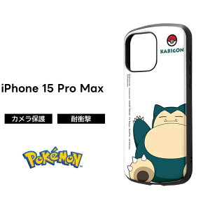 ySS|Cg10{ziPhone 15 ProMax P[X JrS |P |PbgX^[ ϏՌ iPhone15ProMax ACtH15v}bNX \tg n[h X}zP[X LN^[ 킢  Pr