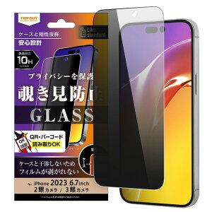 iPhone 15 Pro Max KXtB `h~ Ȃ tB KX  15Plus iPhone15Pro Max iPhone15Plus 15Pro Max یtB ɂ