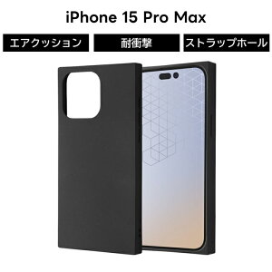 iPhone 15 iPhone15 Pro Plus ProMax �P�[�X �ϏՌ� �X�N�G�A �l�p �u���b�N �N���A �}�b�g iPhone13 iPhone14 �A�C�t�H��15 14 13 �v���}�b�N�X �v���X iPhone15�P�[�X �V���R�� �X�}�z�J�o�[ �X�}�z�P�[�X ����
