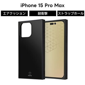 iPhone 15 iPhone15 Pro Plus ProMax �P�[�X �ϏՌ� �V���v�� �u���b�N �z���C�g �p�[�v�� �C�G���[ �O���[�� iPhone13 iPhone14 �A�C�t�H��15 14 13 �v���}�b�N�X �v���X �X�N�G�A �X�}�z�P�[�X ���킢�� iPhone