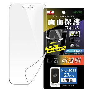 |Cg10{ 11/30 23:59iPhone 15 Plus tB KXtB iPhone15Plus 15Plus wh~   R RECX Ռz ɂ یtB X}ztB