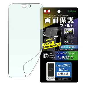 iPhone 15 Plus tB KXtB iPhone15Plus 15Plus u[CgJbg ˖h~ 炳 R Ռz ɂ یtB X}ztB