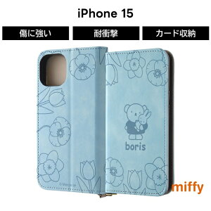 |Cg10{ 11/30 23:59iPhone 15 P[X ~btB[ miffy {X 蒠^ iPhone15 ACtH15 U[ \tg \tgP[X n[h n[hP[X X}zP[X LN^[ 킢  