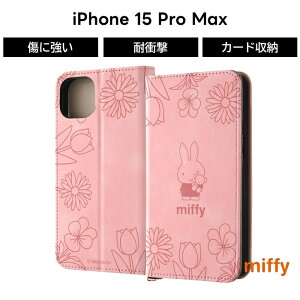 |Cg10{ 11/30 23:59iPhone 15 Pro Max P[X ~btB[ miffy 蒠^ iPhone15ProMax ACtH15v}bNX U[ \tgP[X n[hP[X X}zP[X LN^[ 킢 