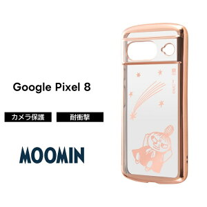 |Cg10{ 11/30 23:59Google Pixel 8 P[X g~C [~ NA Pixel8 O[O sNZ GCg t[ ^bN \tgP[X X}zP[X LN^[ 킢  